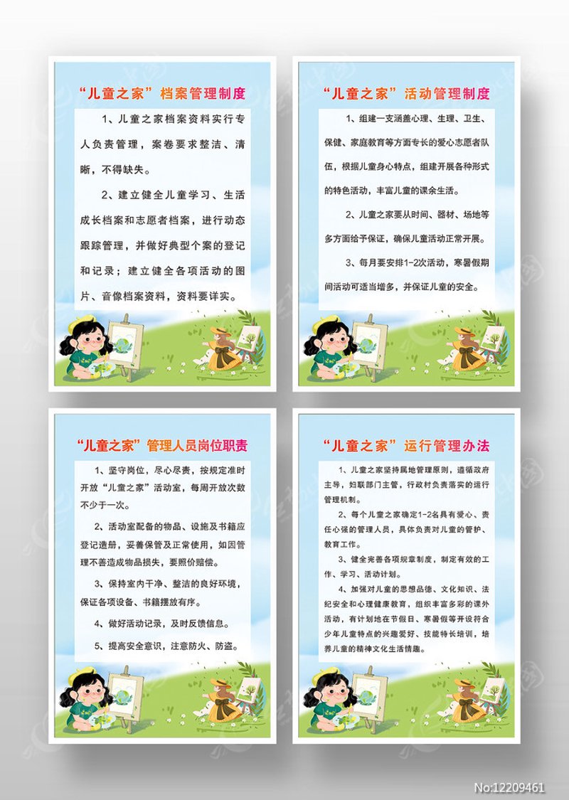 爱心管理平台:连接人心的桥梁